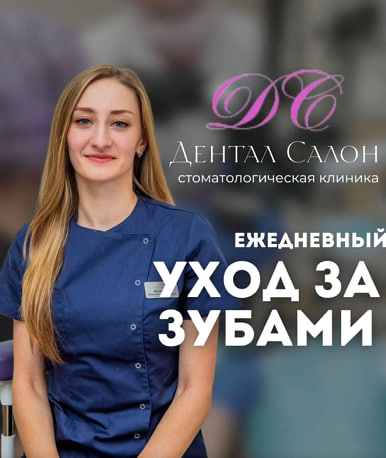 Анастасия Мазникова